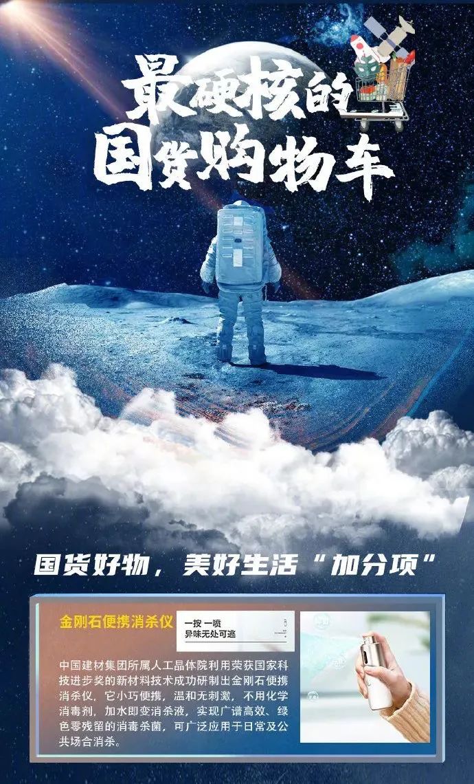 2022111609185106675