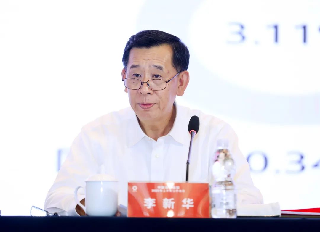 2023072517380470252 2023072517380470252