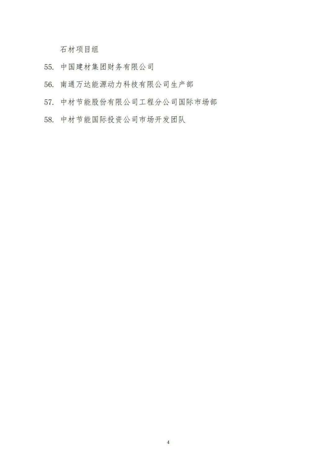 2024050610484976866 2024050610484976866