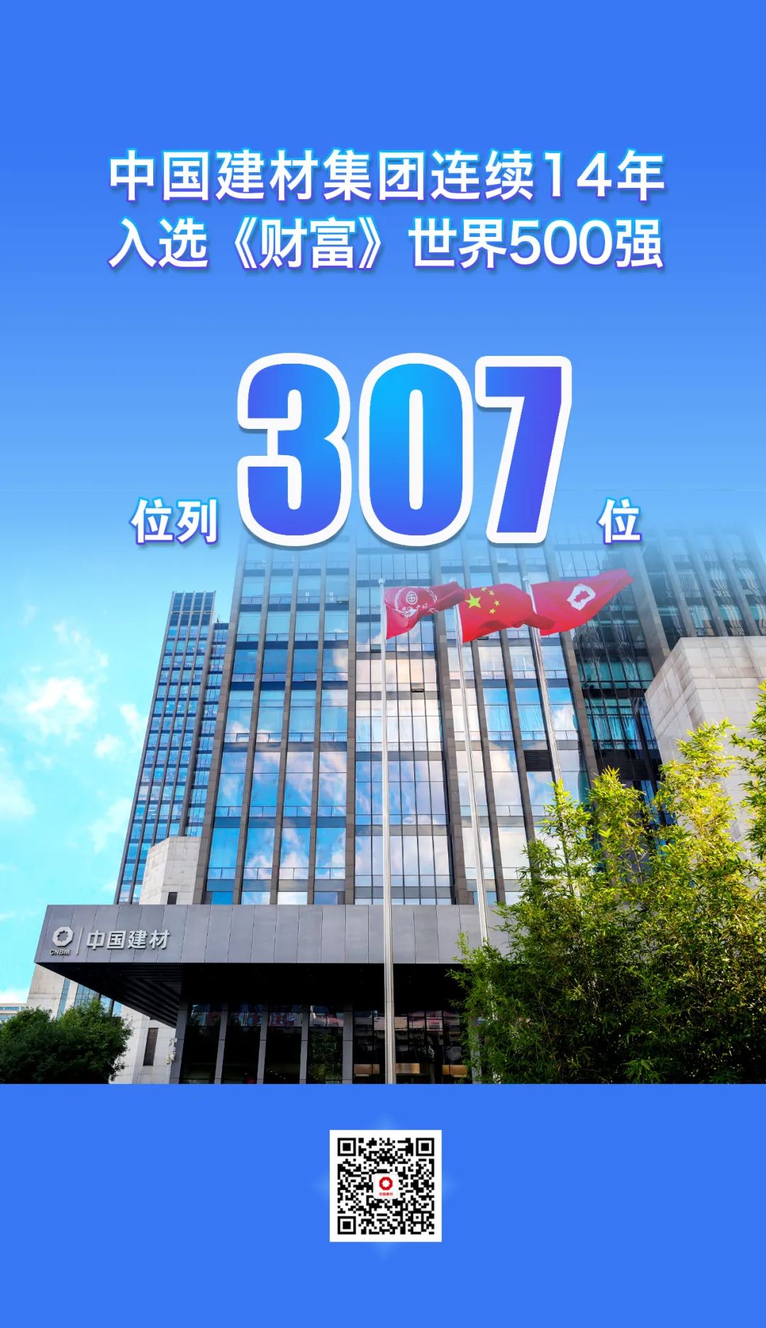 2024080613394819761 2024080613394819761