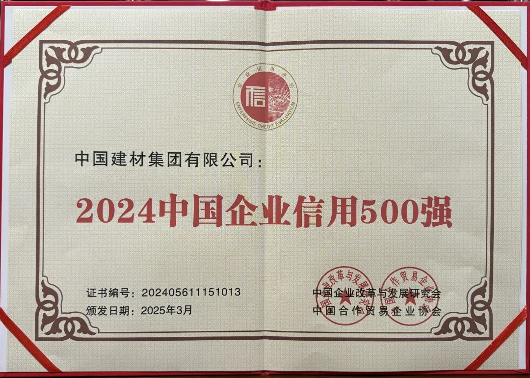 2025033109460340572