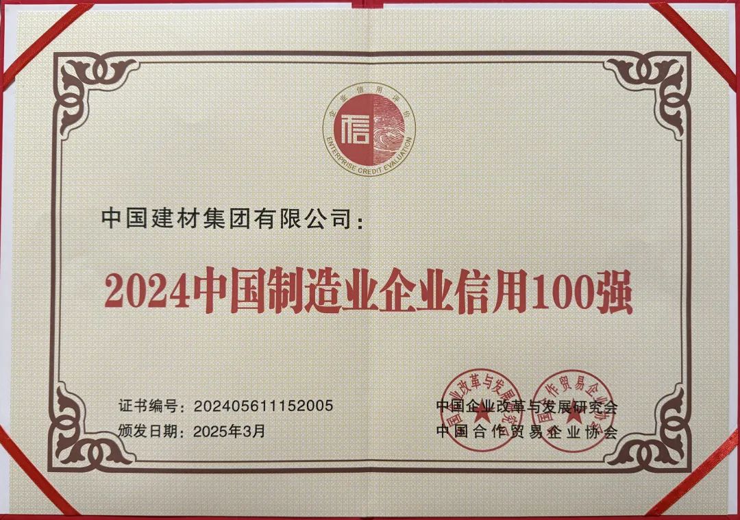 2025033109460348343